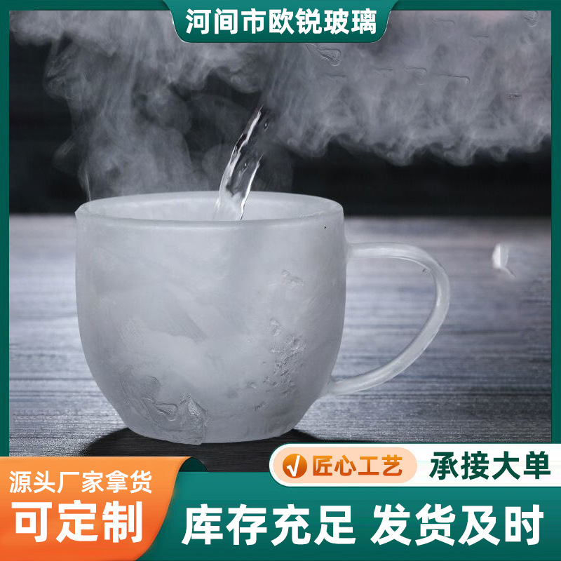 150ml250ml double-layer insulated coffee cup egg-shaped double-layer glass juice beer double-layer water Cup