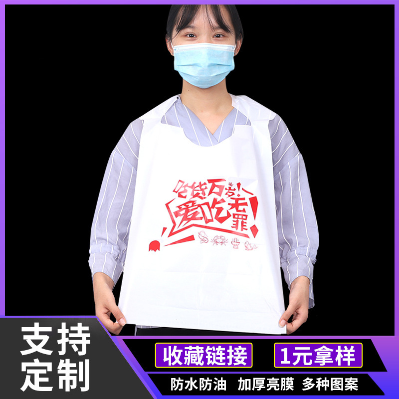 Оптовый одноразовый фартук из PE для ресторана, маслостойкий, водонепроницаемый, безрукавный
