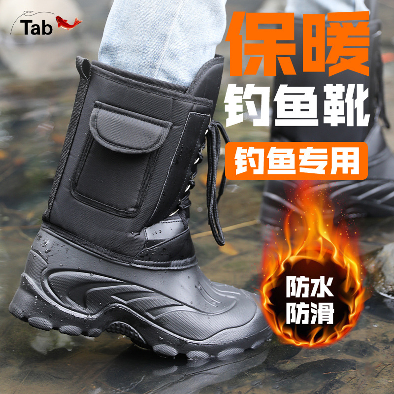 Таб теплые рыболовные ботинки противоскользящие водонепроницаемые зимние ботинки для рыбалки