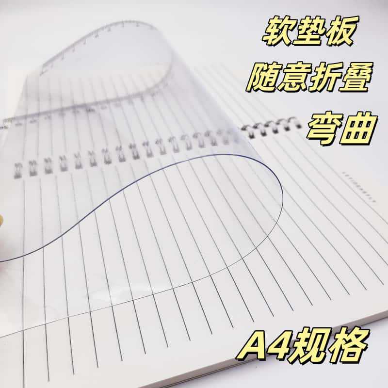 Student exam brush soft pad A4 environmental protection EVA jelly desk pad with scale transparent pad wholesale