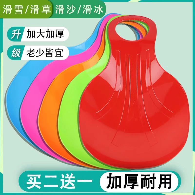 Thickened and Wear-Resistant Grass Skiing Board for Children and Adults, Sand Skiing Board, Grass Skateboard, Grass Mat, Outdoor Entertainment