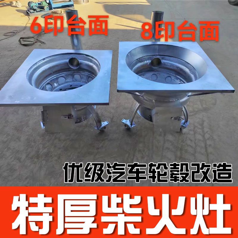 New Firewood Stove, Dual-Purpose Outdoor Portable Mobile Firewood Stove, Car Wheel Hub Modified Rural Household Stove