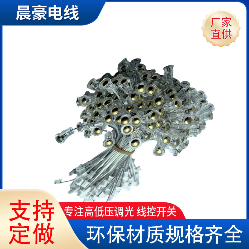 Лампы Чжуншань с металлическим сенсорным переключателем 8мм прозрачная сенсорная голова перезаряжаемая настольная лампа интернет-знаменитость сенсорный переключатель