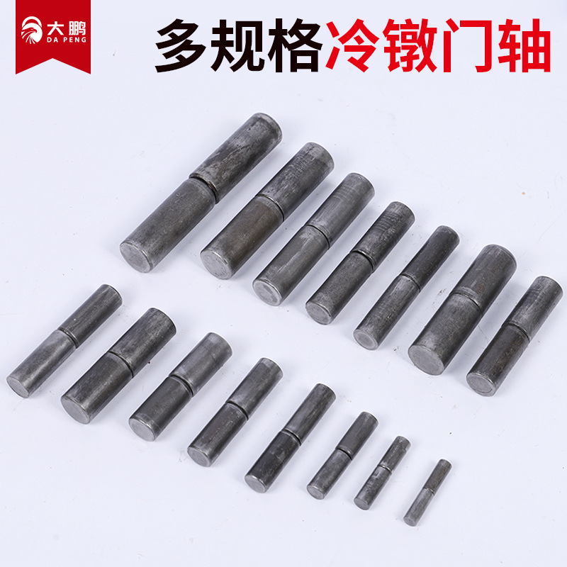 Холодная высадка, вал двери, съемный, для автомобиля, вращающаяся, цилиндрическая, железная петля