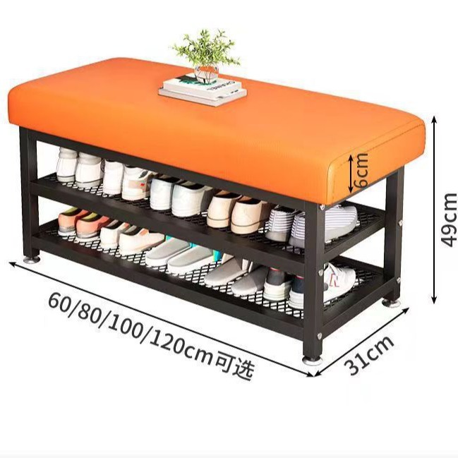Household Shoe Stool Doorway Sitting-in Shoe Cabinet Sitting Stool Integrated Indoor Multi-layer Small Narrow Shoe Rack Simple Shoe Stool