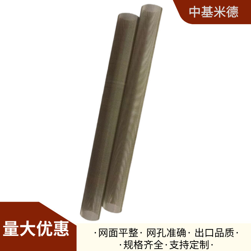 2205 Stainless Steel Mesh Tube 35 Mesh 0.25mm Wire Diameter