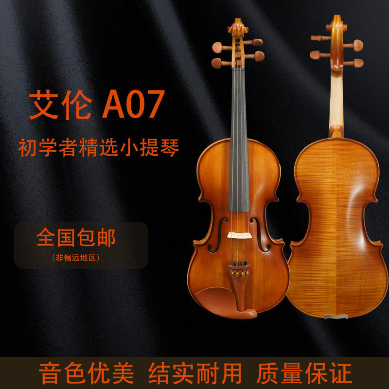 Виолончель для начинающих детей, экзаменационный уровень, практика для взрослых студентов, профессиональный производитель, экзаменационный инструмент начального уровня