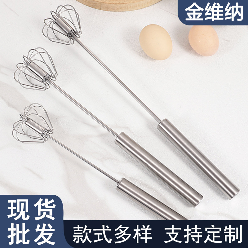 Полуавтоматический венчик из нержавеющей стали, вращающийся кремовый венчик для яиц, ручной венчик для домашней выпечки