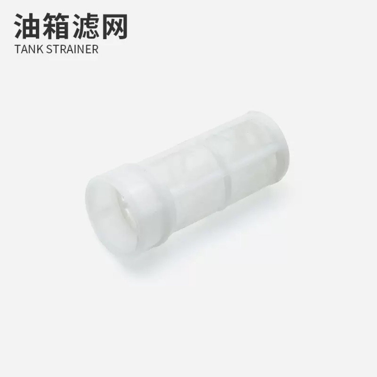 Антистатический внешний топливный бак на 12 литров и 24 литра, винт, подвесной мотор, морской мотор, внешний масляный барабан