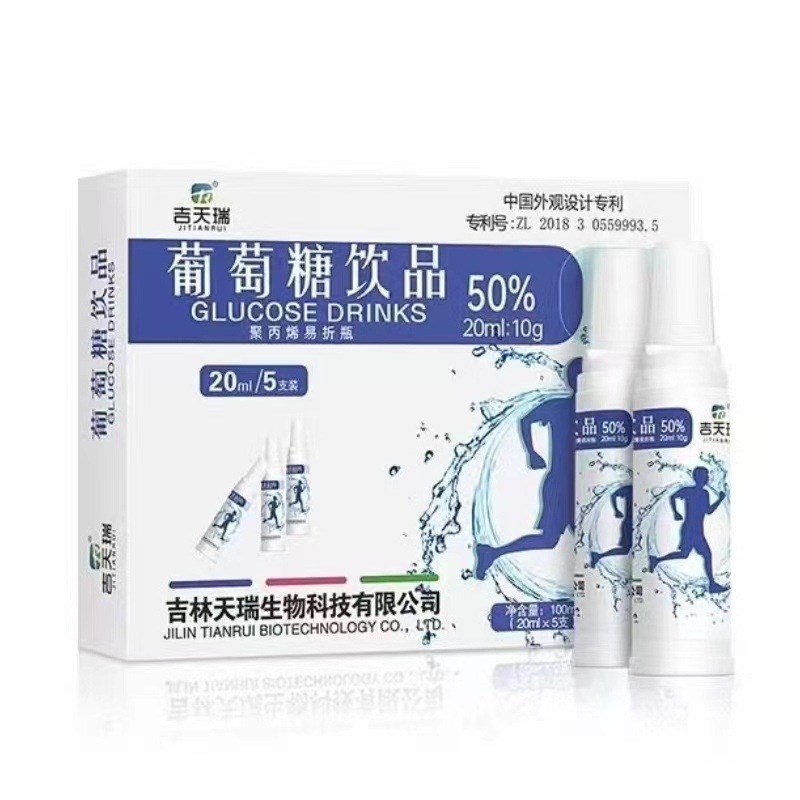 Глюкозный раствор для перорального применения, напиток для взрослых, спорт, фитнес, тест на высоту