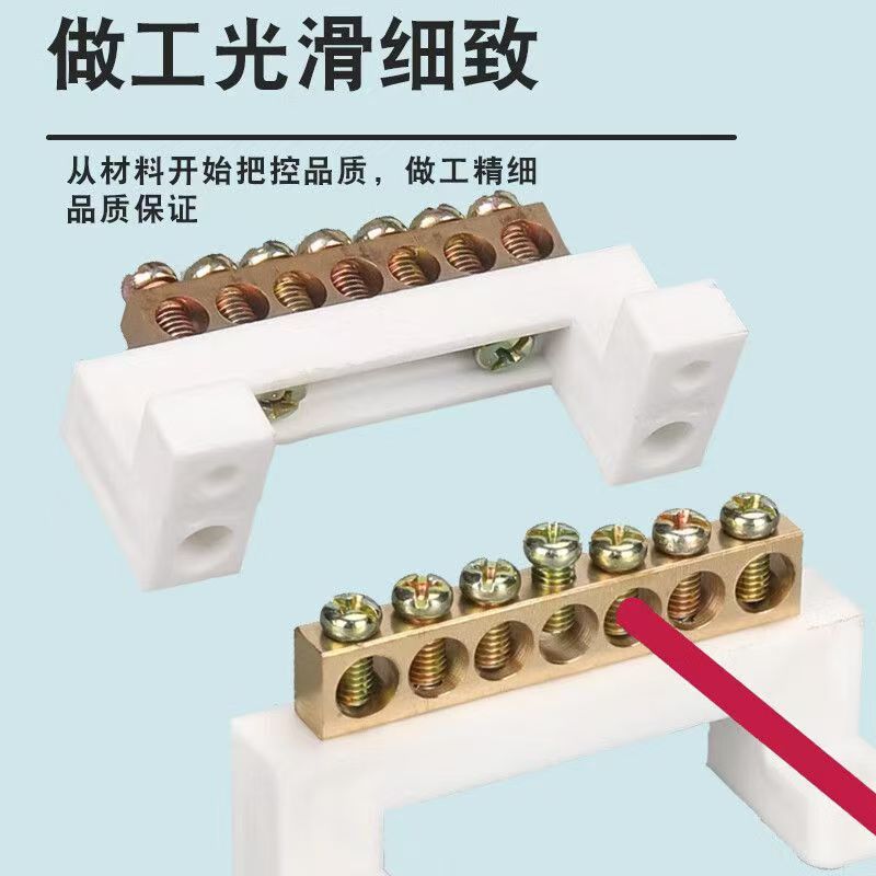 Terminal Block Zero Line Block Zero Ground Block 5-15 Position Copper Bar Grounding High Bridge Type Terminal Block