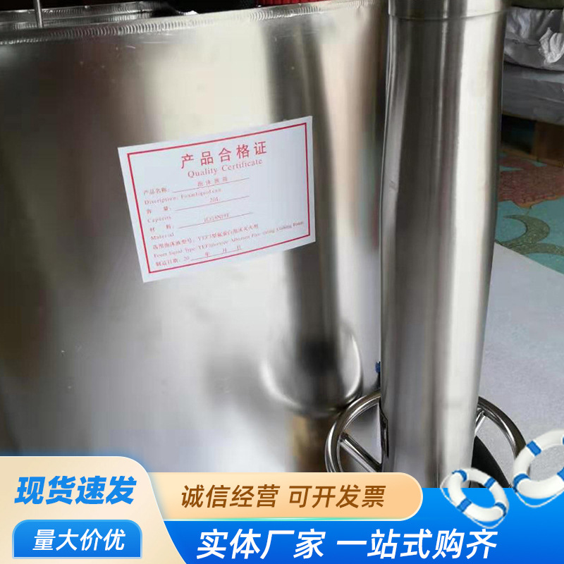 Manufacturer's Portable Air Foam Gun Marine Fire Extinguishing Foam Barrel