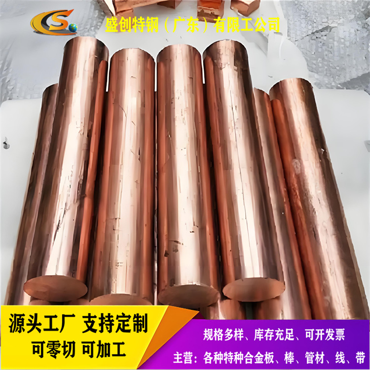 T2 Copper Tube Heat Exchange Equipment Power Copper Round Tube Degreasing and Phosphorus Removal Pure Copper Tube Machinery Seamless Copper Seamless Tube