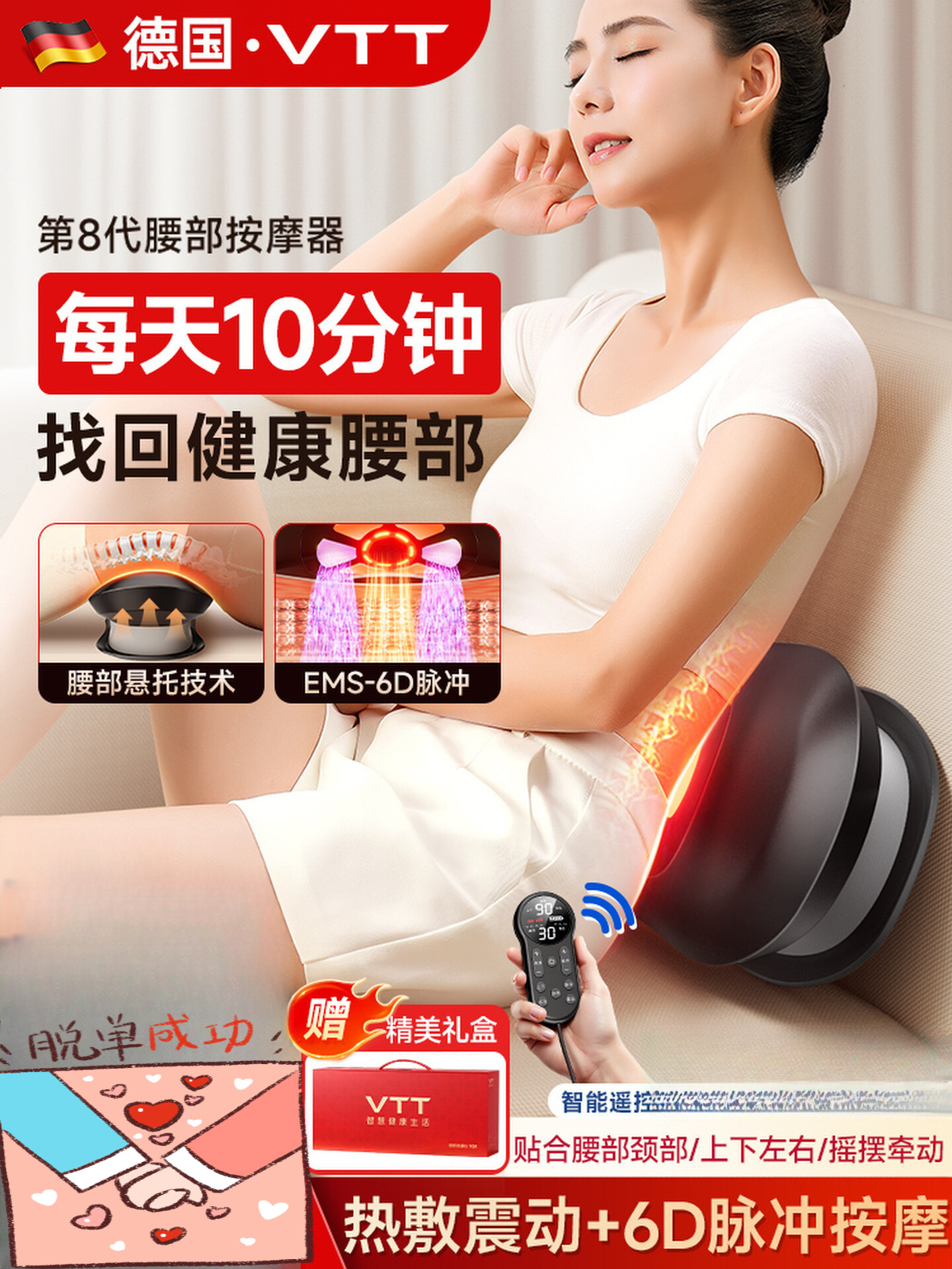 Массажер для поясницы, снимающий боль в пояснице, полностью автоматический массажный инструмент для поясничного отдела, успокаивающий поясницу с помощью импульсной физиотерапии