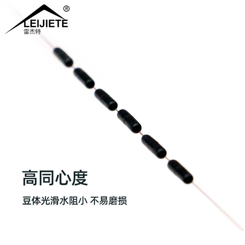 Rejit Super Tight Rubber Space Bean Hardcover Competition 7+2 Blocker Bean Cylindrical Olive Accessories Fishing Gear in Large Quantity