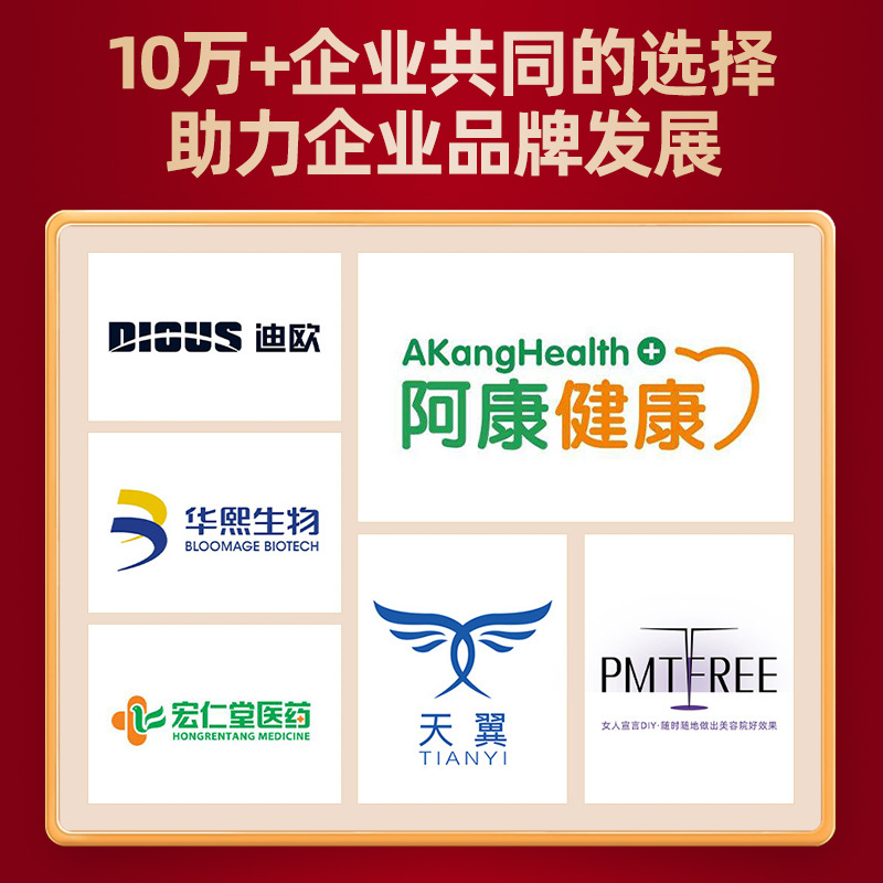 Trademark Transfer, Brand Authorization, Registration Transaction, All Categories R Mark, Cosmetics, Liquor, Clothing, All Categories R Mark Transfer