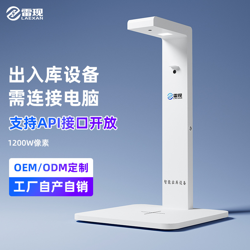 Новое устройство экспресс-доставки с автоматическим хранением фото и знаками получения. Подходит для многопользовательских систем. Удобное и высокоразвинутое устройство