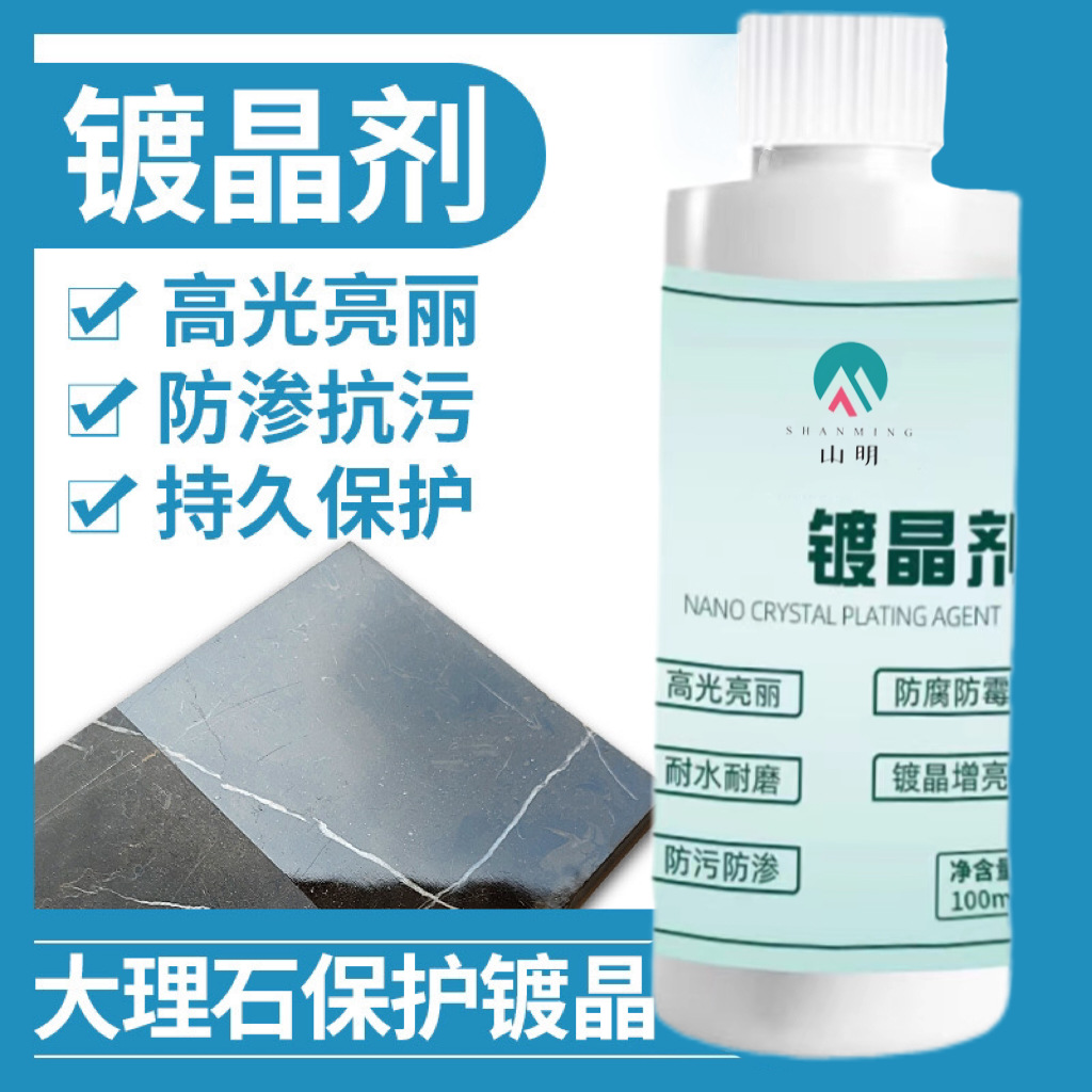 Кристаллизующий агент для камня, ремонт столешницы из кварцевого камня