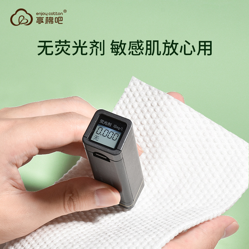 Disposable Towel Pure Cotton Household Removable Towel Towel Cotton Soft Towel Dry and Wet Dual-Use Cleansing Towel