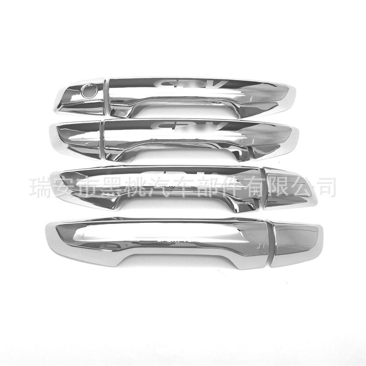 Suitable for Honda 17 Crv Modified Cr-V Outer Handle Decoration Laser Marking Door Handle Cover Protective Patch