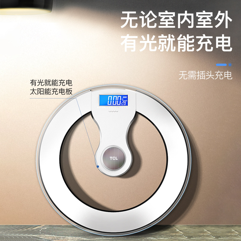 Tcl Weight Scale Digital Weighing Body Fat Scale Household Small Accurate Light Energy Charging Fat Loss Special Device Dormitory