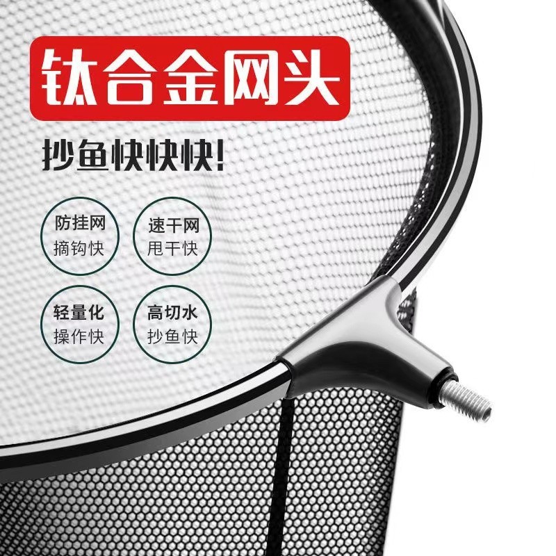 Оптовая продажа головки копирующей сети из алюминиевого сплава, ультралегкая, быстрая сушка