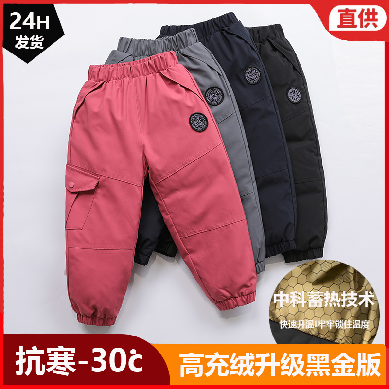 Детские утепленные брюки для мальчиков, зимние, большие размеры, черные и золотые