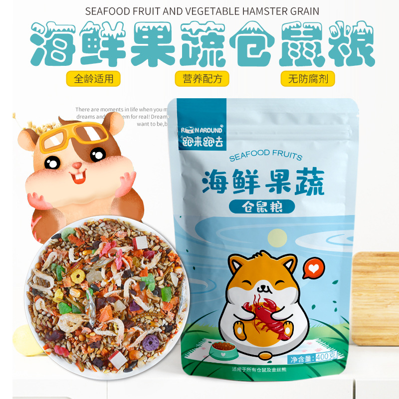 Running Around Factory Direct Sales Hamster Food Small Pet Food Seafood Food Feed Golden Bear Food 400g