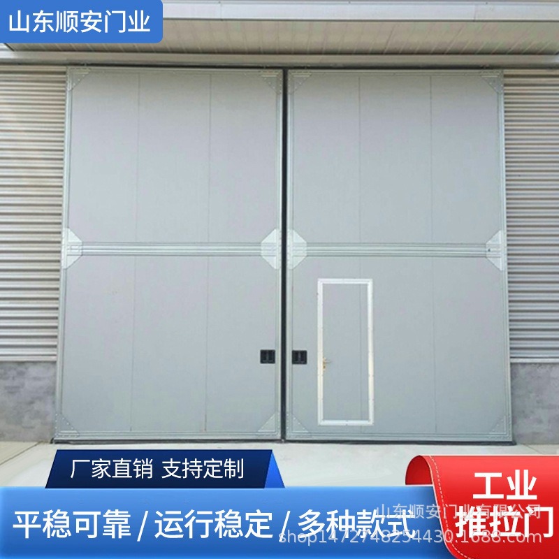 Industrial Electric Sliding Door Warehouse Sliding Door Workshop Cold-Rolled Steel Plate Trackless Door Source Manufacturer Installation