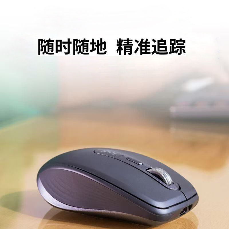 3S Wireless Bluetooth Dual-Mode Office Mouse 2.4g Charging Fast Charging Multi-Computer Portable Quiet Business Sound Mouse Wholesale