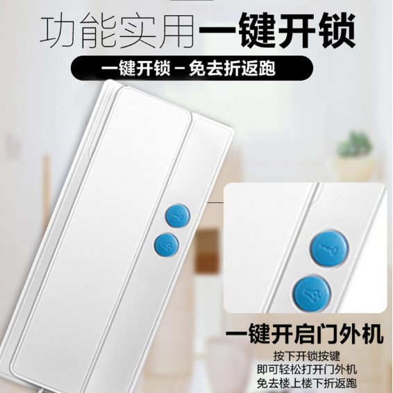Non-Visual Building Intercom Access Control System Community Unit Door Non-Visual Intercom Smart Security Access Control Equipment