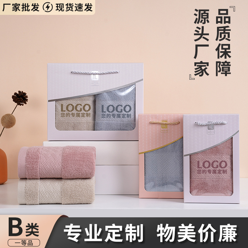 Подарочная коробка с полотенцем из чистого хлопка, мероприятия по открытию подарков, возможность печати логотипа, маленькие подарки для клиентов