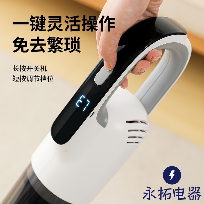 Cross-Border Wireless Household High-Suction Suction and Mopping All-In-One Car Bed Handheld High-Power Vacuum Cleaner