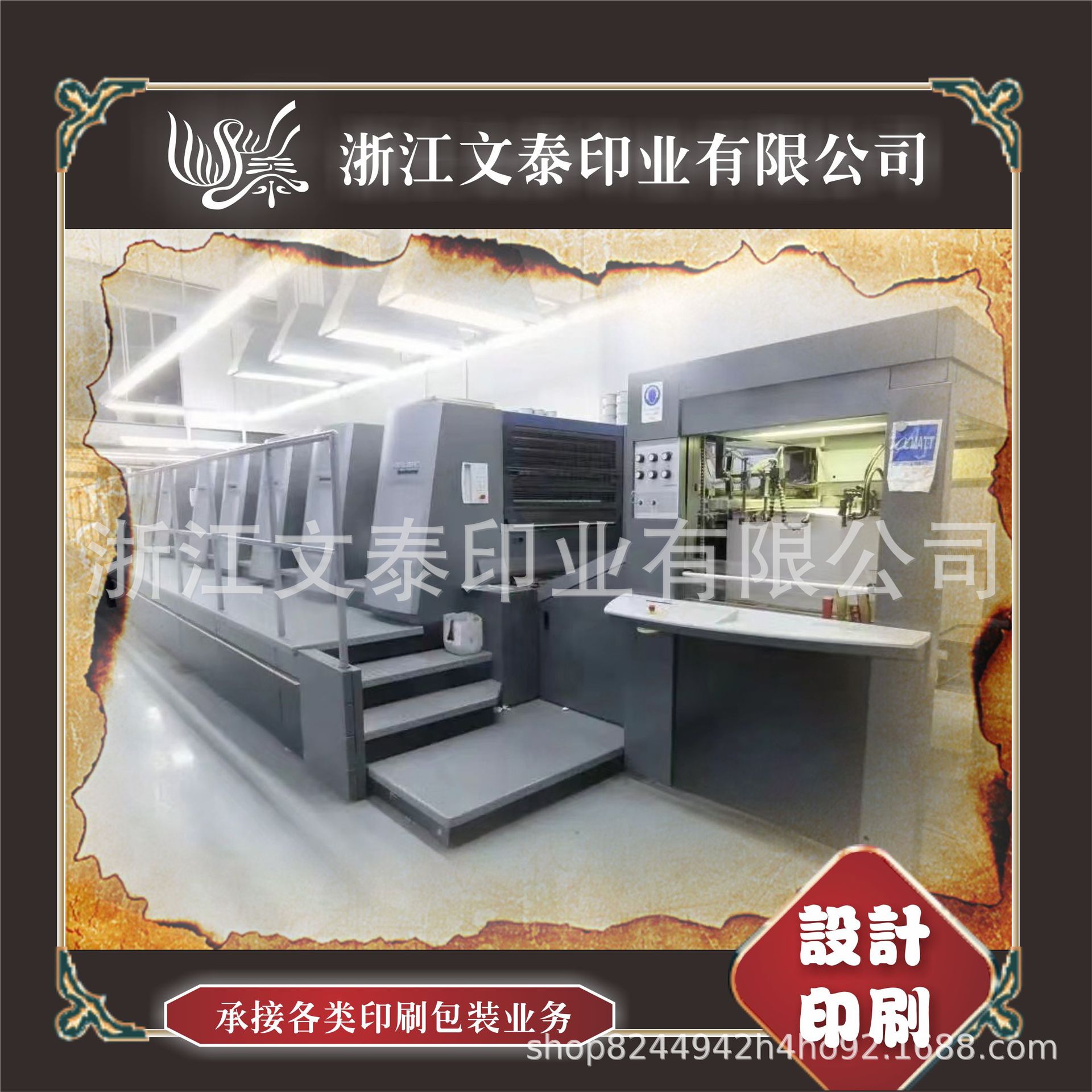 Printing Processing and Printing Customized High-End Product Packaging Boxes Wine Tea Electrical Appliances Industrial Product Gift Boxes Packaging Cartons