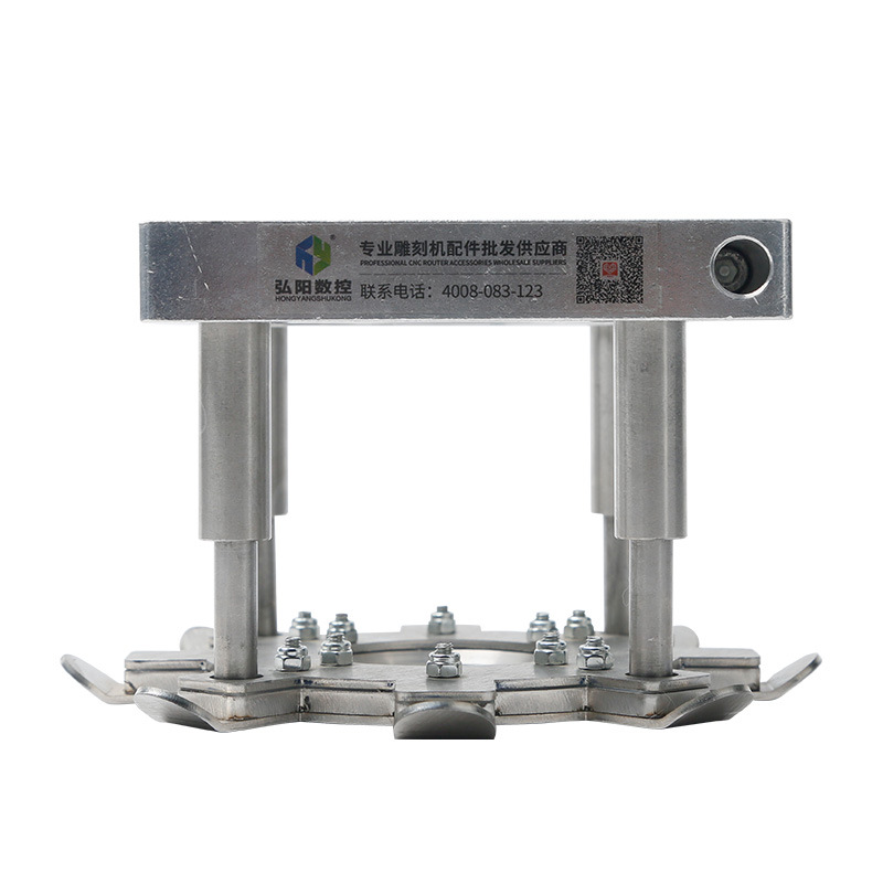 Hongyang engraving machine press plate automatic fixing seat CNC leather floating table clamp accessories eight-jaw press plate