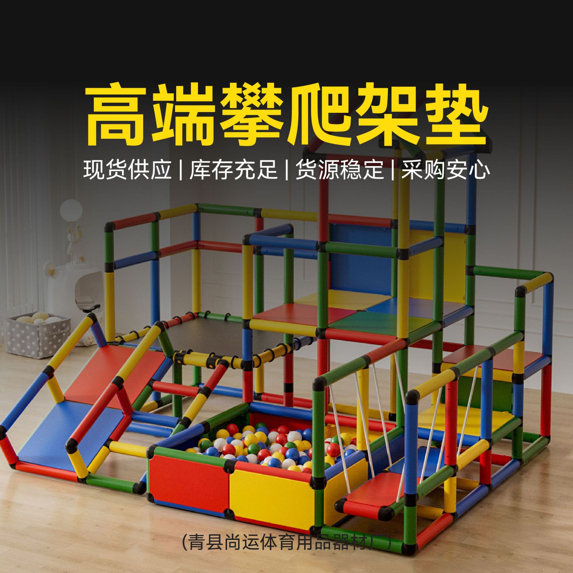 Детская игровая рамка, эластичная сетка, прыгучая ткань, 75X75 различные спецификации. Уличные семейные активности