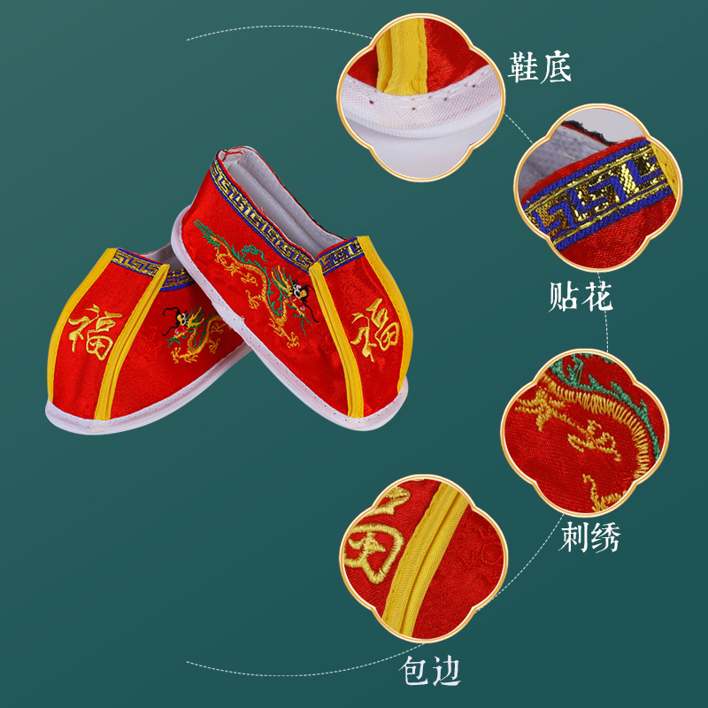 Divine Shoes of Mount Tai, Grandma's Shoes, Mother's Shoes, Guanyin's Shoes, Buddhist Temple Family Worship Phoenix Shoes, Fairy Tribute Shoes, Embroidered Shoes
