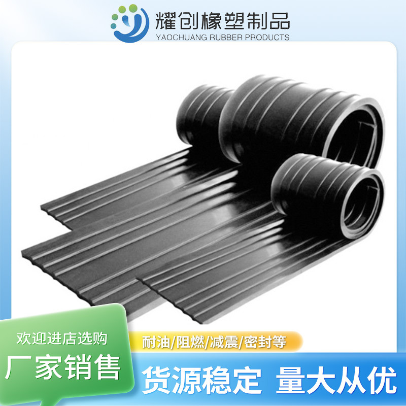 Customized Rubber Water Stopper for Water Conservancy Construction, Bridge and Tunnel Engineering, Embedded Back-Mounted and External Thickened Water Stopper Strip
