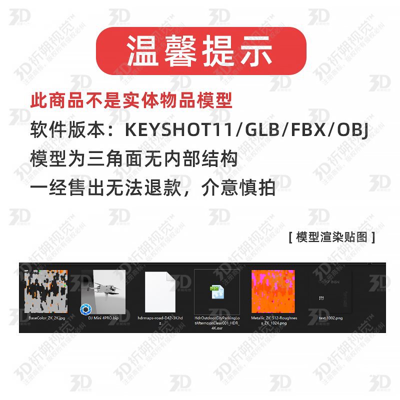 Dji4Pro 3D Model Three-Dimensional Drone Model Drone Keot Rendering C4D Maya