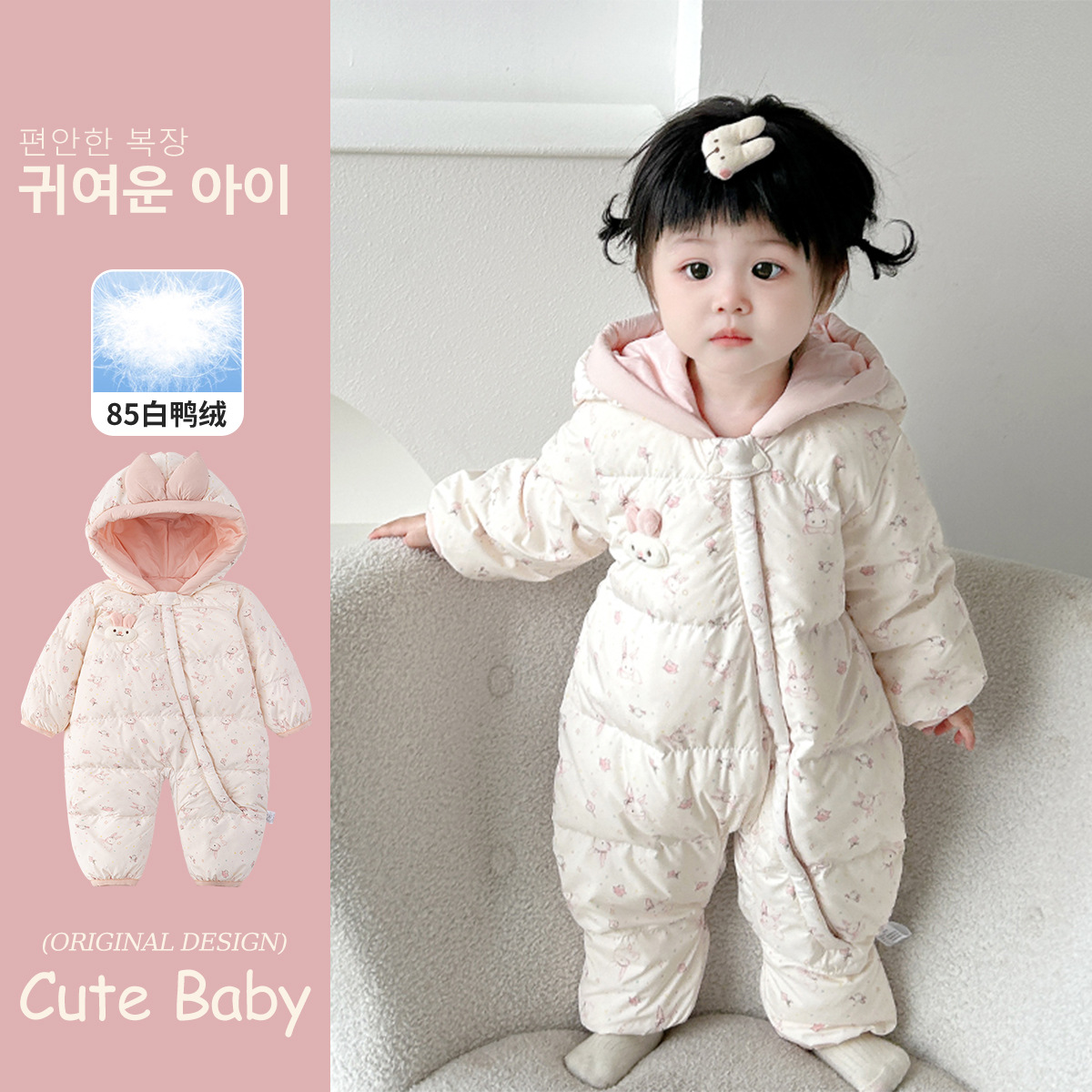 Комбинезон для девочек с пухом, новорожденный, 85% белого утиного пуха, зимний комбинезон для прогулок 5601