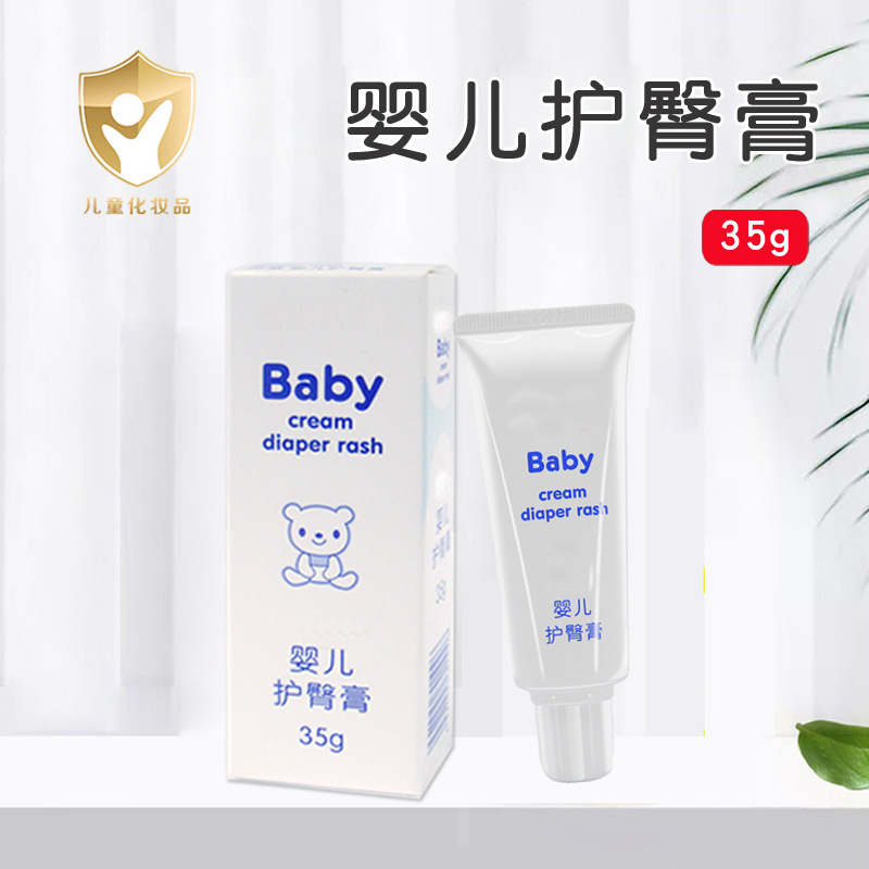 Beiqin Baby Diaper Rash Cream Newborn Baby Butt Repair Ointment Ia149/Ia304/Ia305