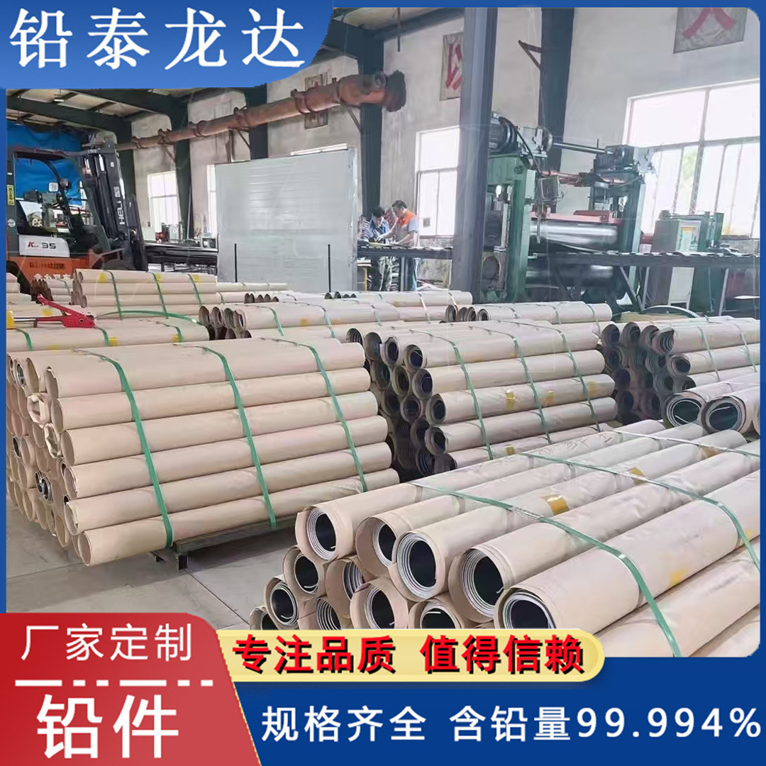 Свинцовая пластина высокой плотности № 1, свинцовая пластина в рулонах, свинцовые листы, свинцовые резервуары, свинцовые противовесы, большая скидка на свинцовые изделия