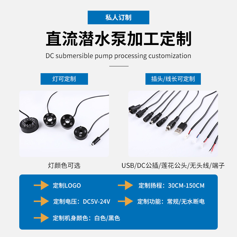 Pet Water Dispenser Water Pump Customized USB Small Water Pump Dc5V Dc Micro Brushless Mini Silent Submersible Pump Small