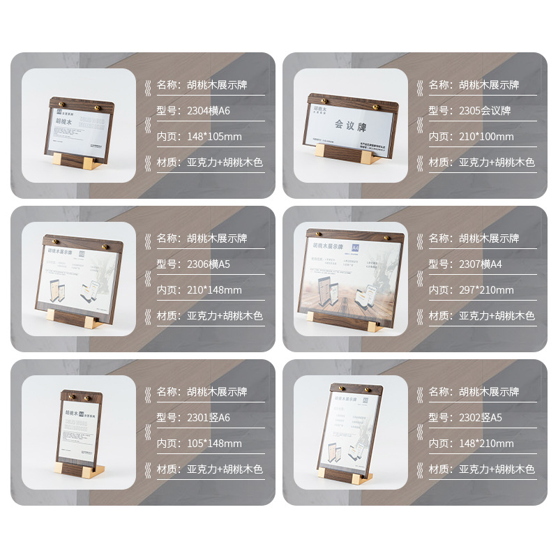 Wholesale Walnut Table Card Desktop Display Menu A4 Vertical Price Sign Solid Wood Vertical Sign Display Stand Table Sign