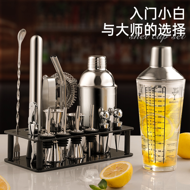 Набор шейкеров из нержавеющей стали, шейкер для коктейлей, стакан для коктейлей, лимонный набор из трех предметов с фильтром и делением