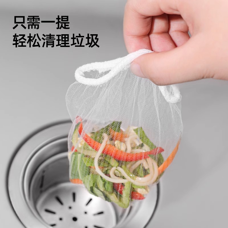 Disposable sink filter screen kitchen sink anti-blocking screen bathroom sewer drain anti-blocking screen kitchen filter