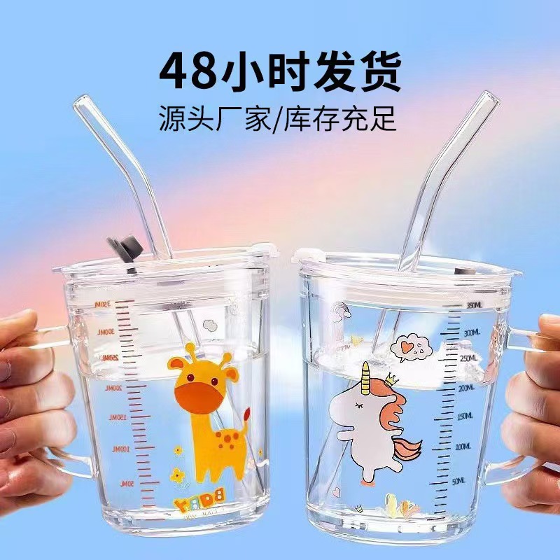 Cartoon Milk Cup with Scale, Kidsren's Straw Cup, Creative Gift Cup, Glass Cup with Handle, Breakfast Cup, Coffee Cup