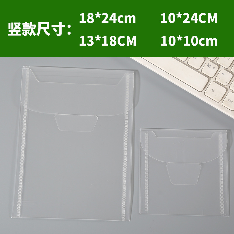 Pin Yue Wholesale A5 Horizontal Socket-Type Transparent File Bag Customized A7 Size Vertical Knife Mold Invoice Bag