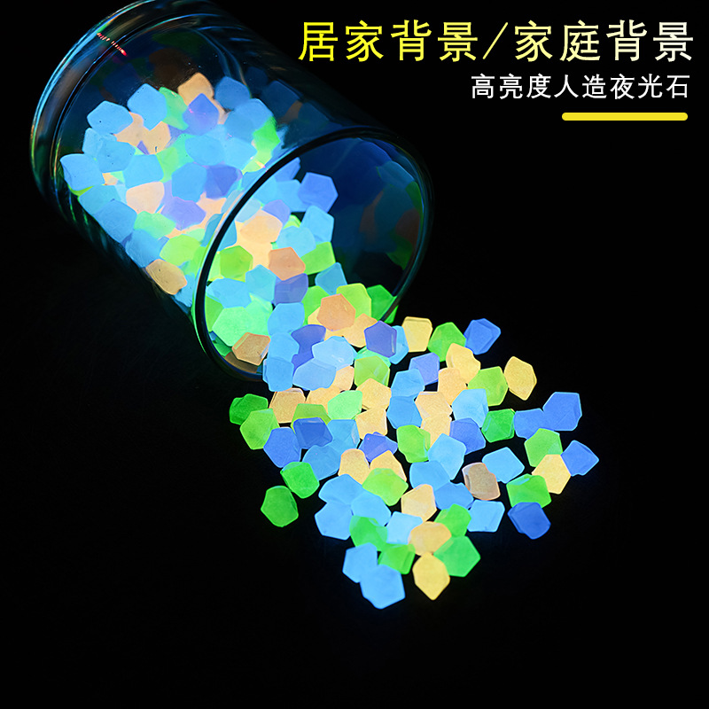 300/bag diamond stone luminous ice gravel home garden fish tank landscaping 1cm fluorescent artificial small luminous stone