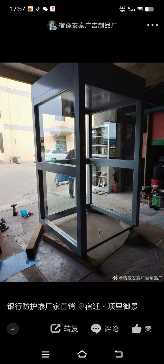 Supply Bank Atm Protective Cover Indoor Protective Booth Outdoor Rainproof Lobby Type Atm Protective Cover